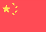 中国