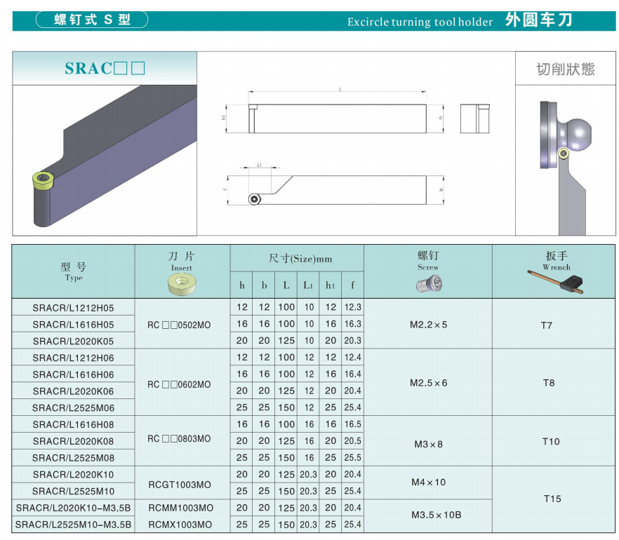 Ocut SRAPR1616H10 CNC Face Milling External Lathe Blade Holder Mayitr Turning Boring Tool + 10pcs RPMT10T3MO Inserts - Turning holser with insert Set - 4