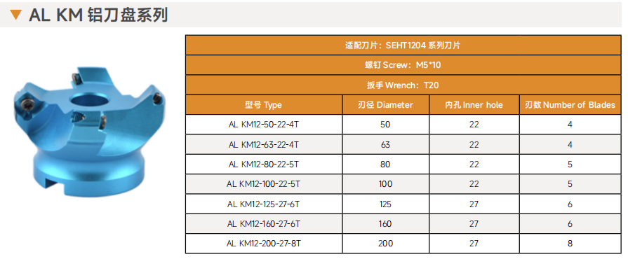 Ocut CNC Aluminum Milling Cutter 45 Degree End Milling Cutter Aluminum Body KM12-45° Face Milling Cutter Use SEKT1204 Insert - Face mill - 1